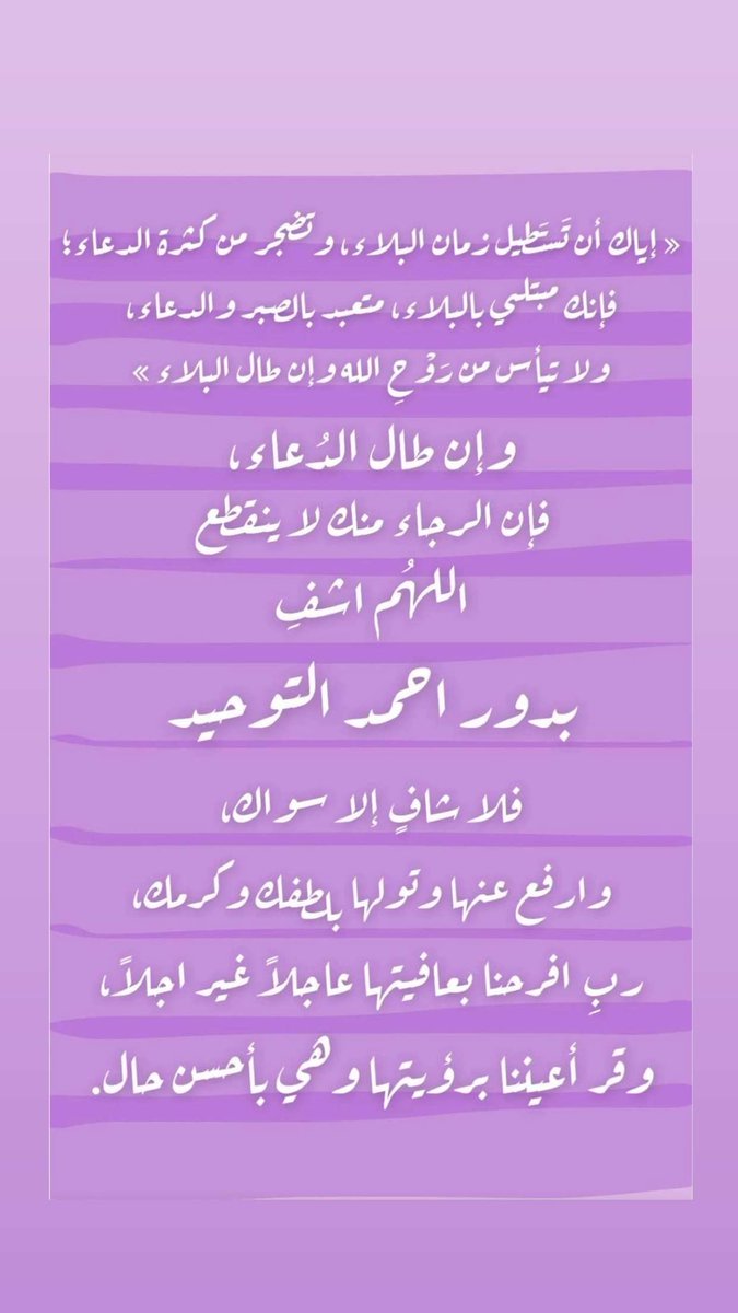 RL tweet media