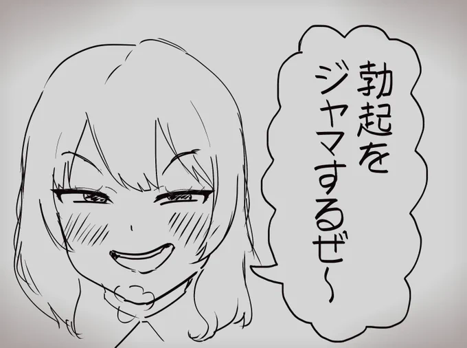 擬人化 