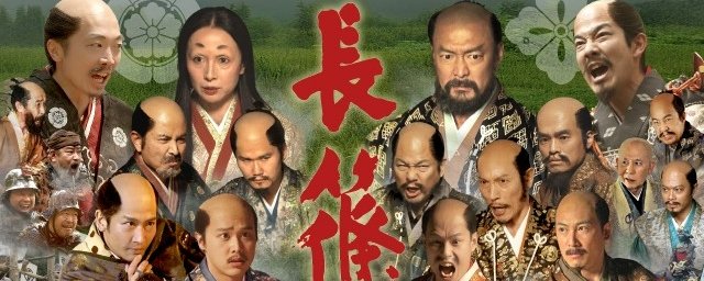 戦国魂 公式 (@sengoku_dama) / Posts / X