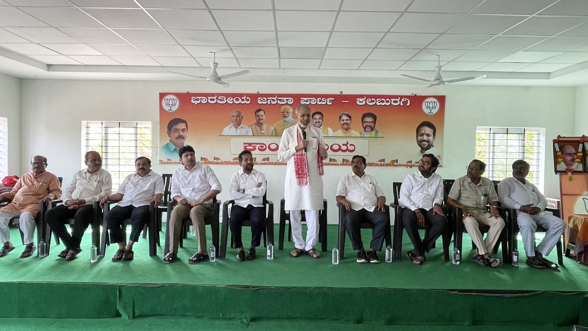 ChanduPatilbjp tweet media