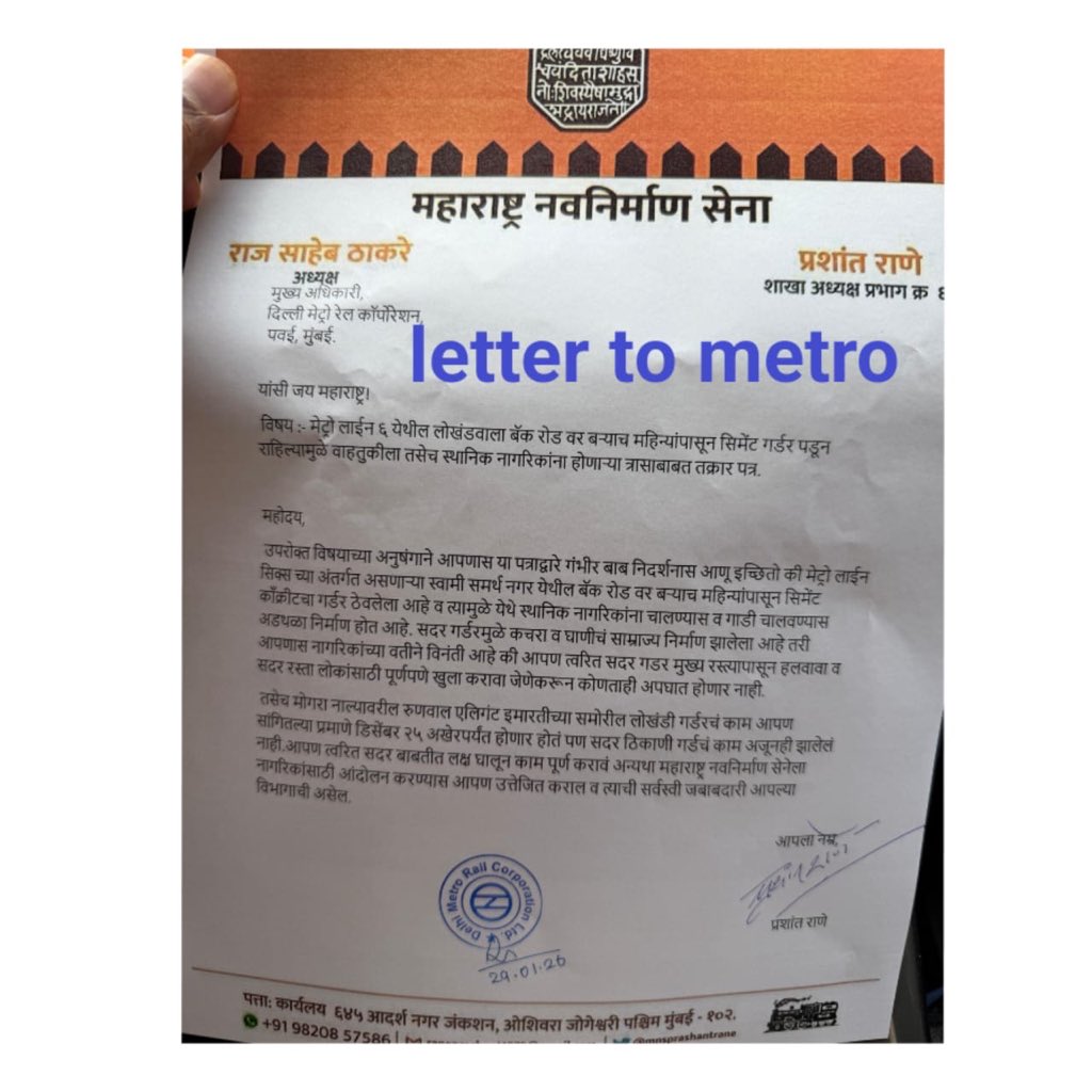 PRASHANT RANE tweet media