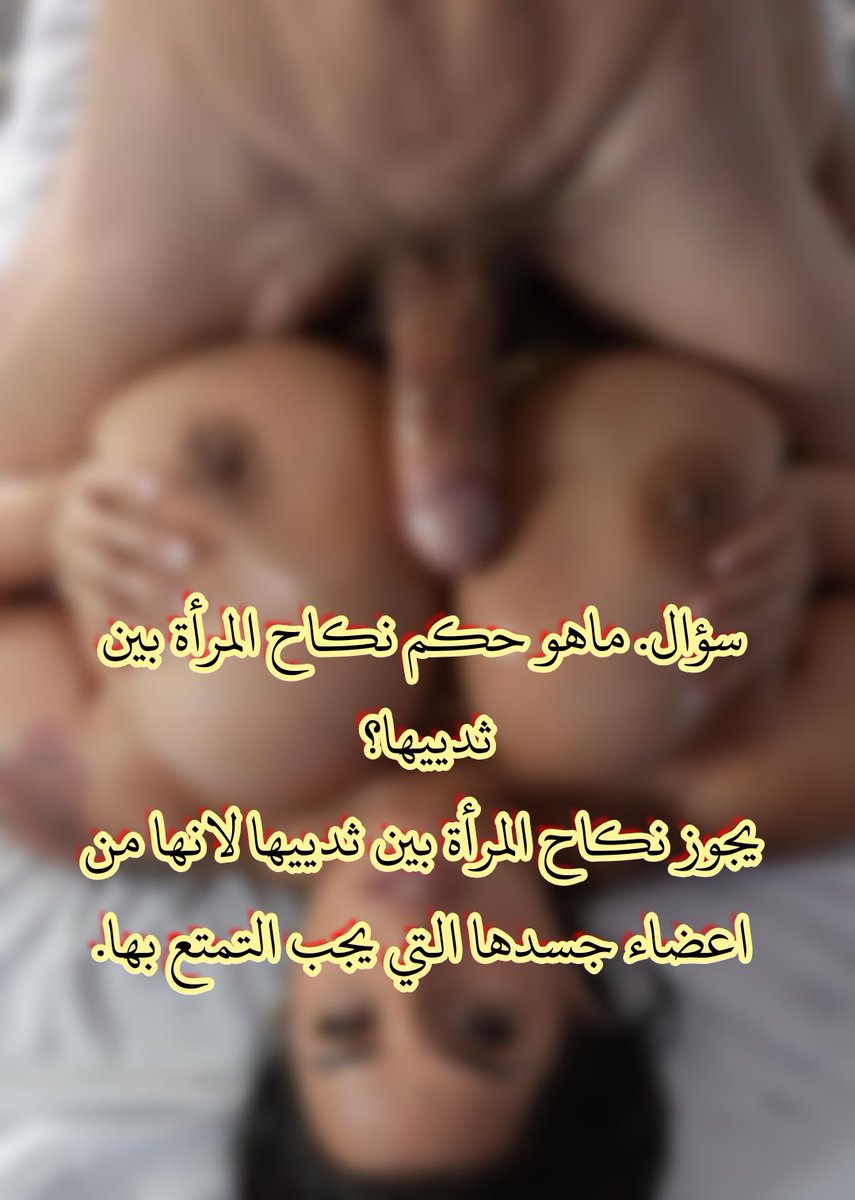 أّلَشُـيِّخِـةّ نِوٌنِأّ 🦅🦅 tweet media