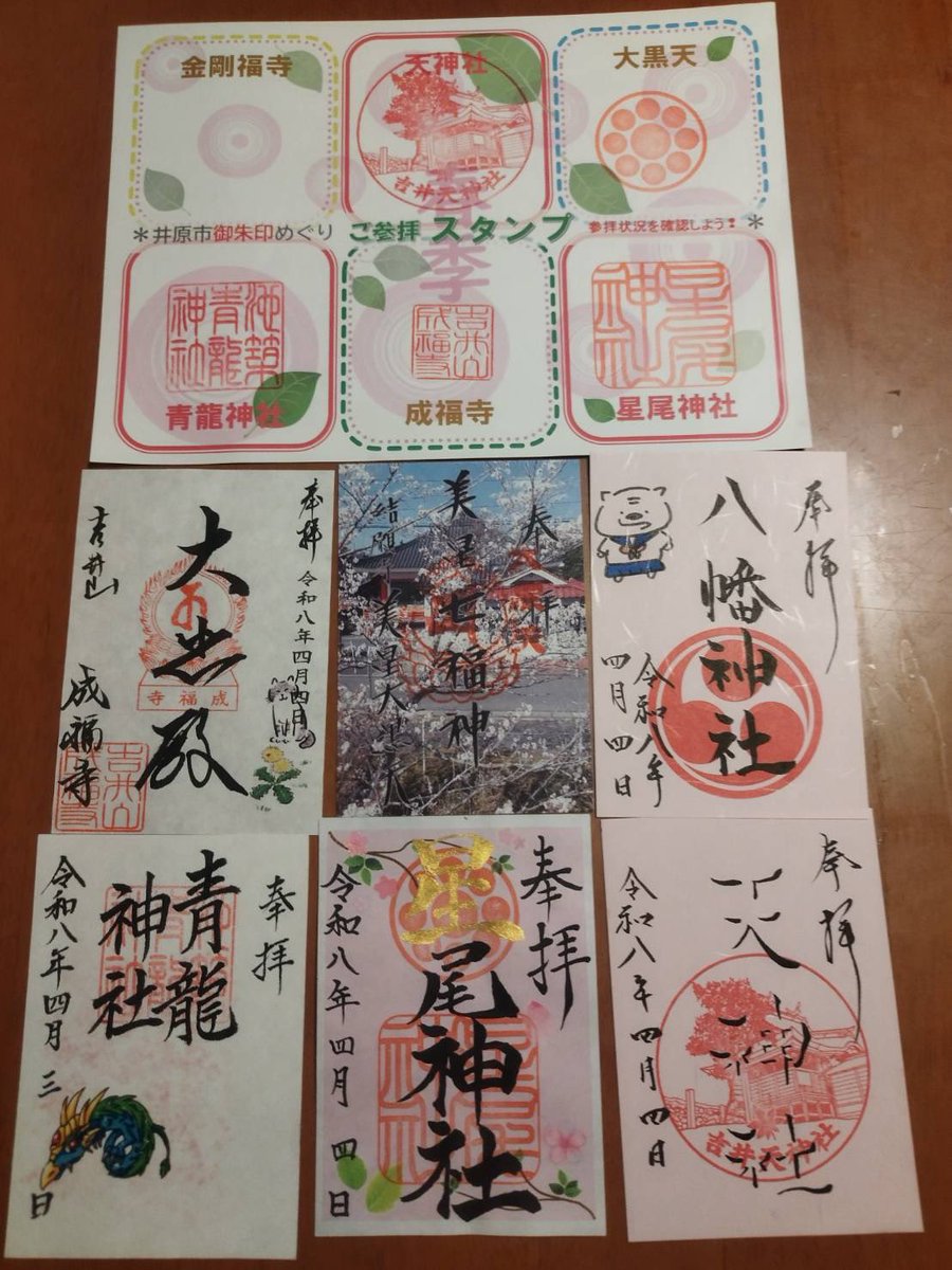 蒼井かよ/AdaJPVoice tweet media