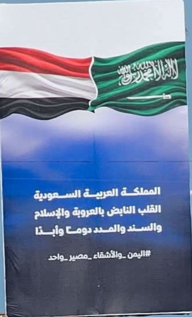 sa8890020's tweet photo. @tarikyemen https://t.co/3EgqXxLe0y