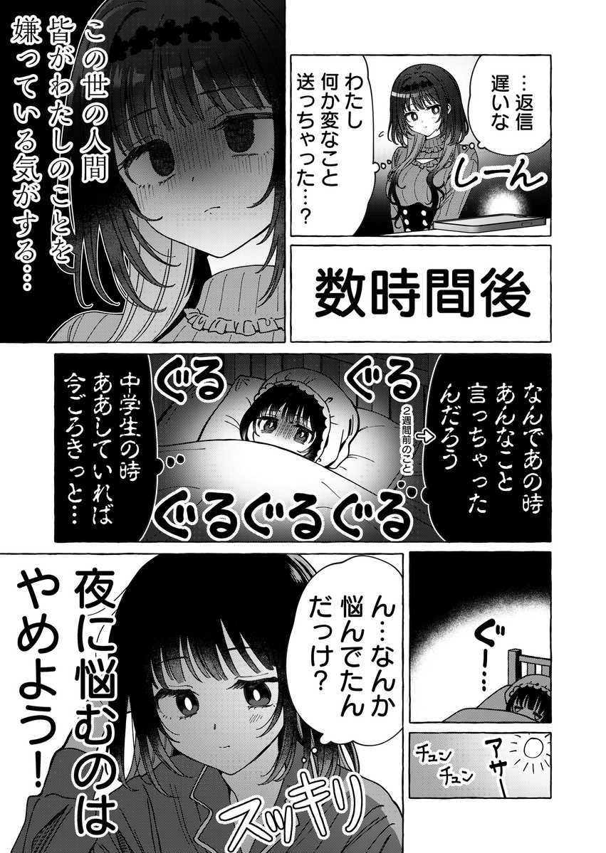 西沢5㍉ tweet media