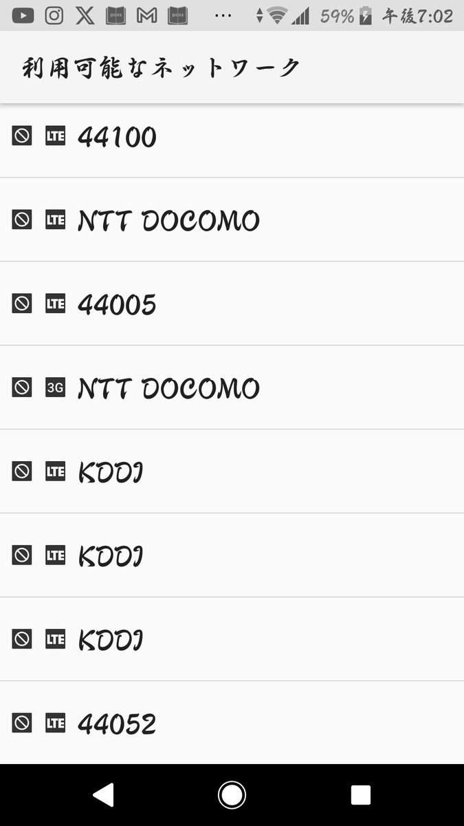 EsncMulti（エスエヌマルチ） tweet media