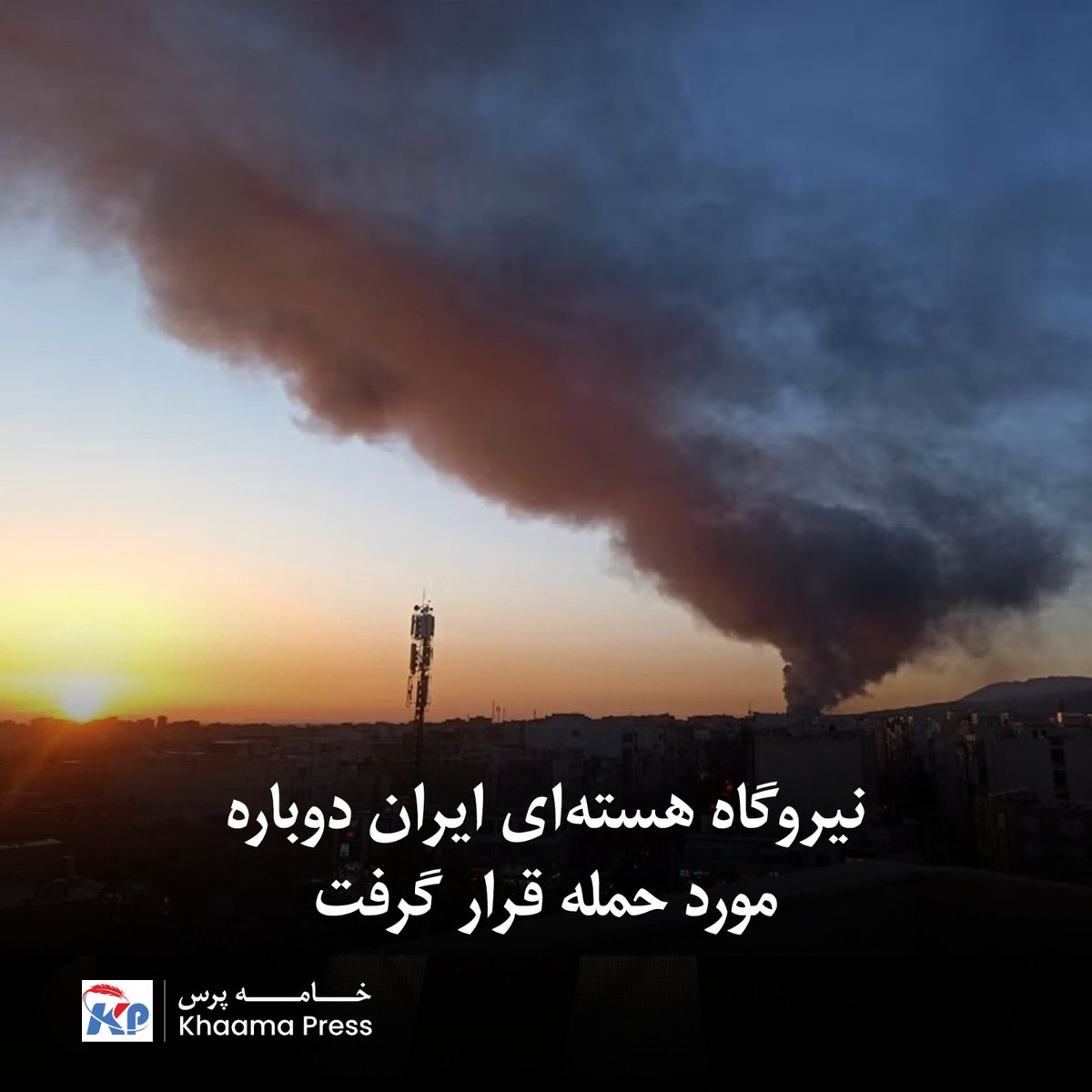 Khaama Press (KP) tweet media