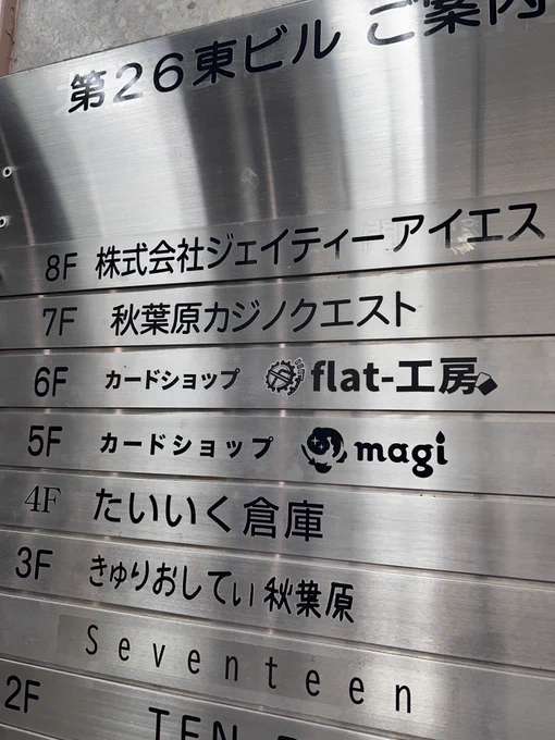 工房行ってきました!!
相変わらず品揃え良かった! 