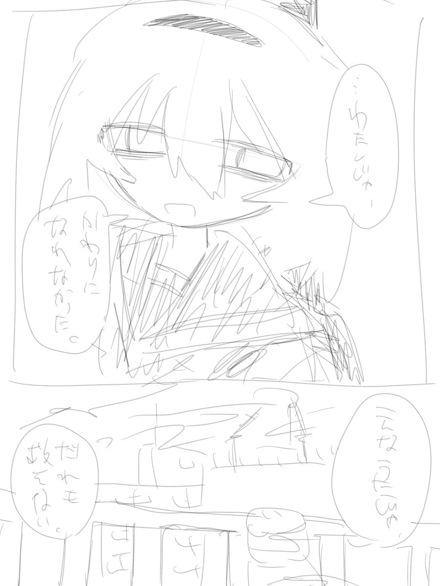 2っこる tweet media