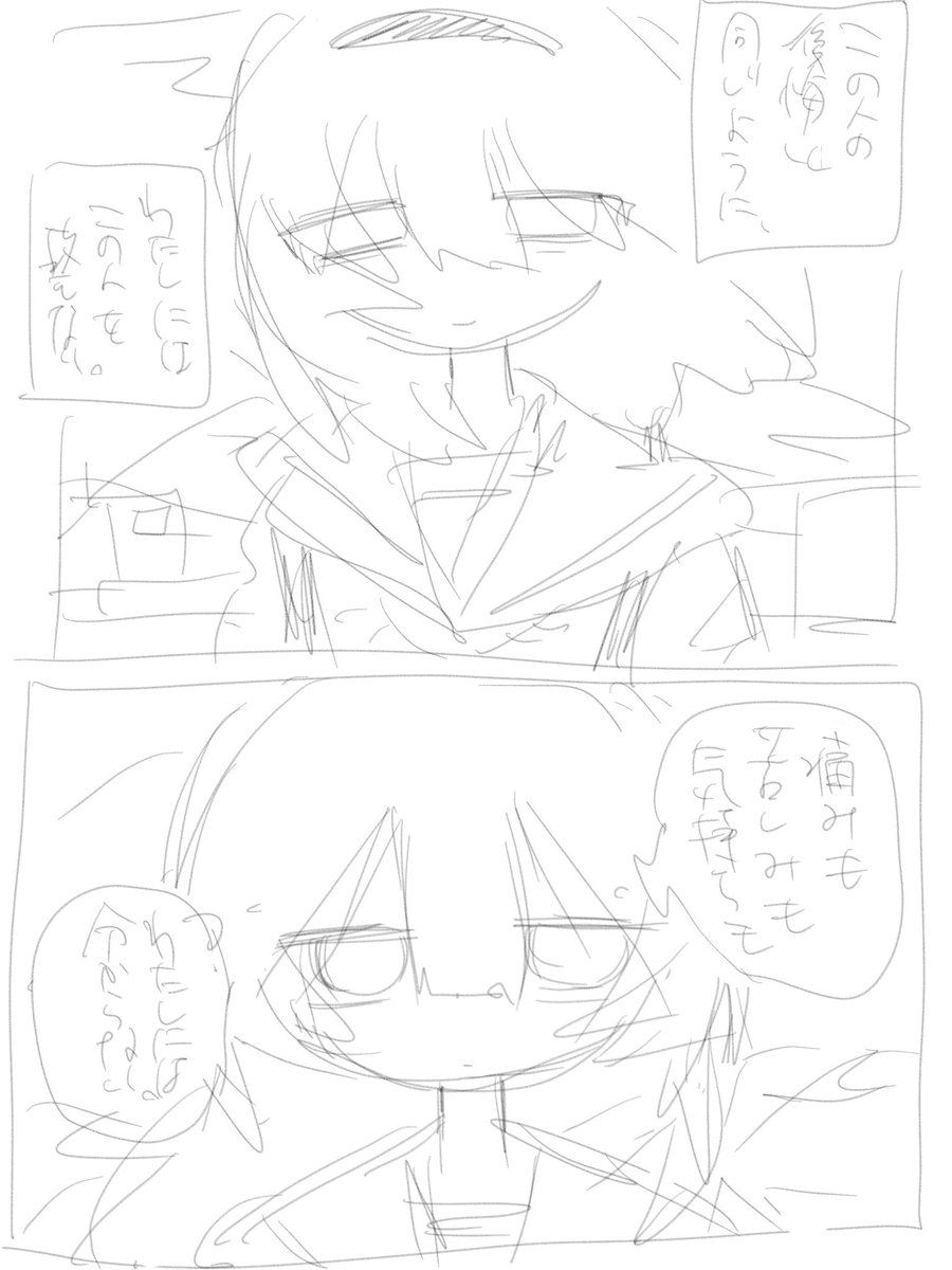 2っこる tweet media