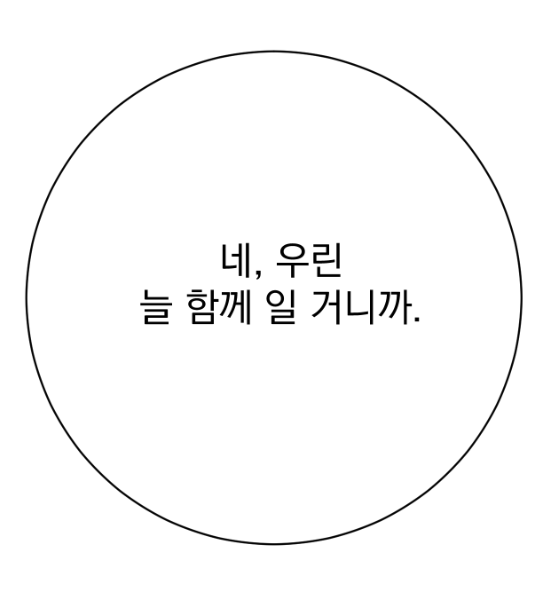 구이사 tweet media