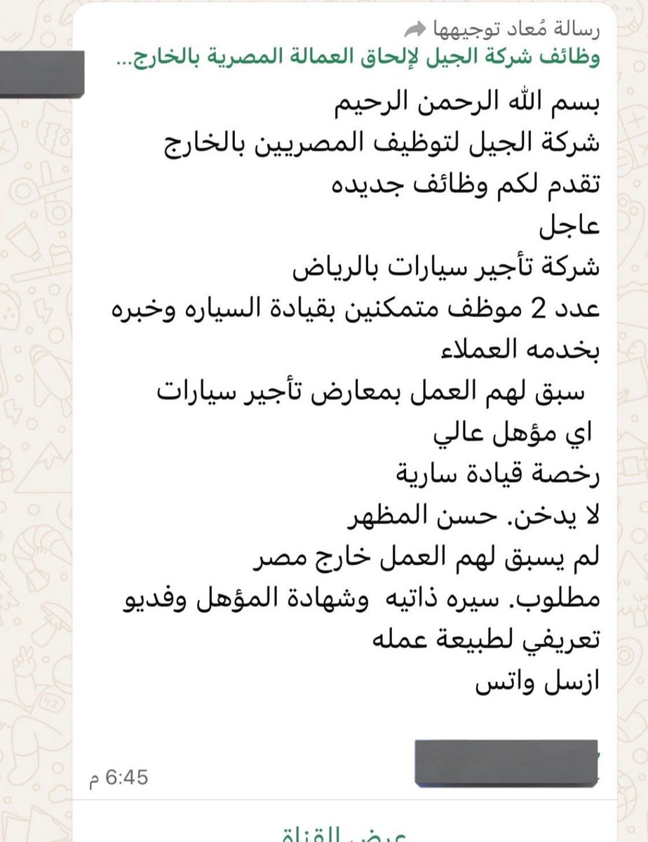 غَيْهَب 🇸🇦 tweet media