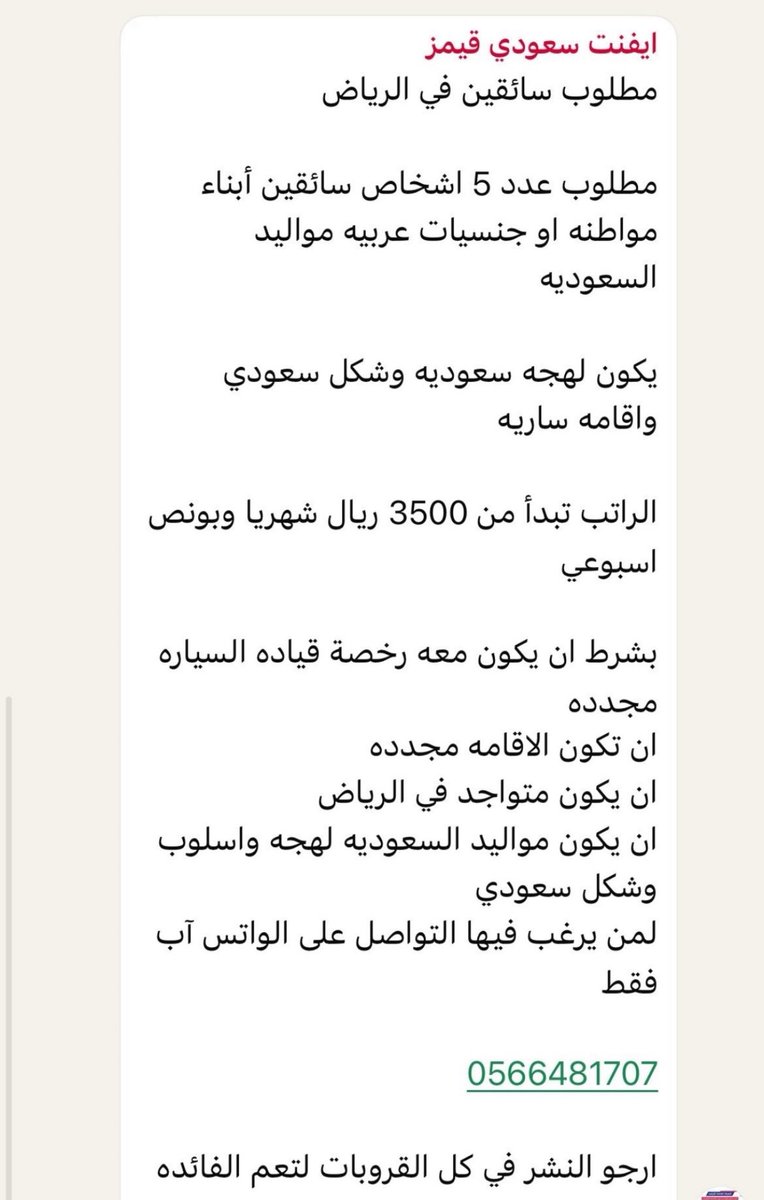 غَيْهَب 🇸🇦 tweet media