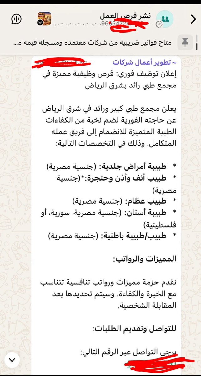 غَيْهَب 🇸🇦 tweet media