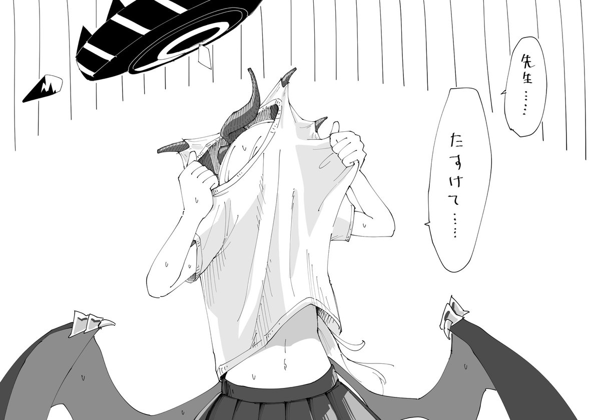 おーつ(先生) tweet media