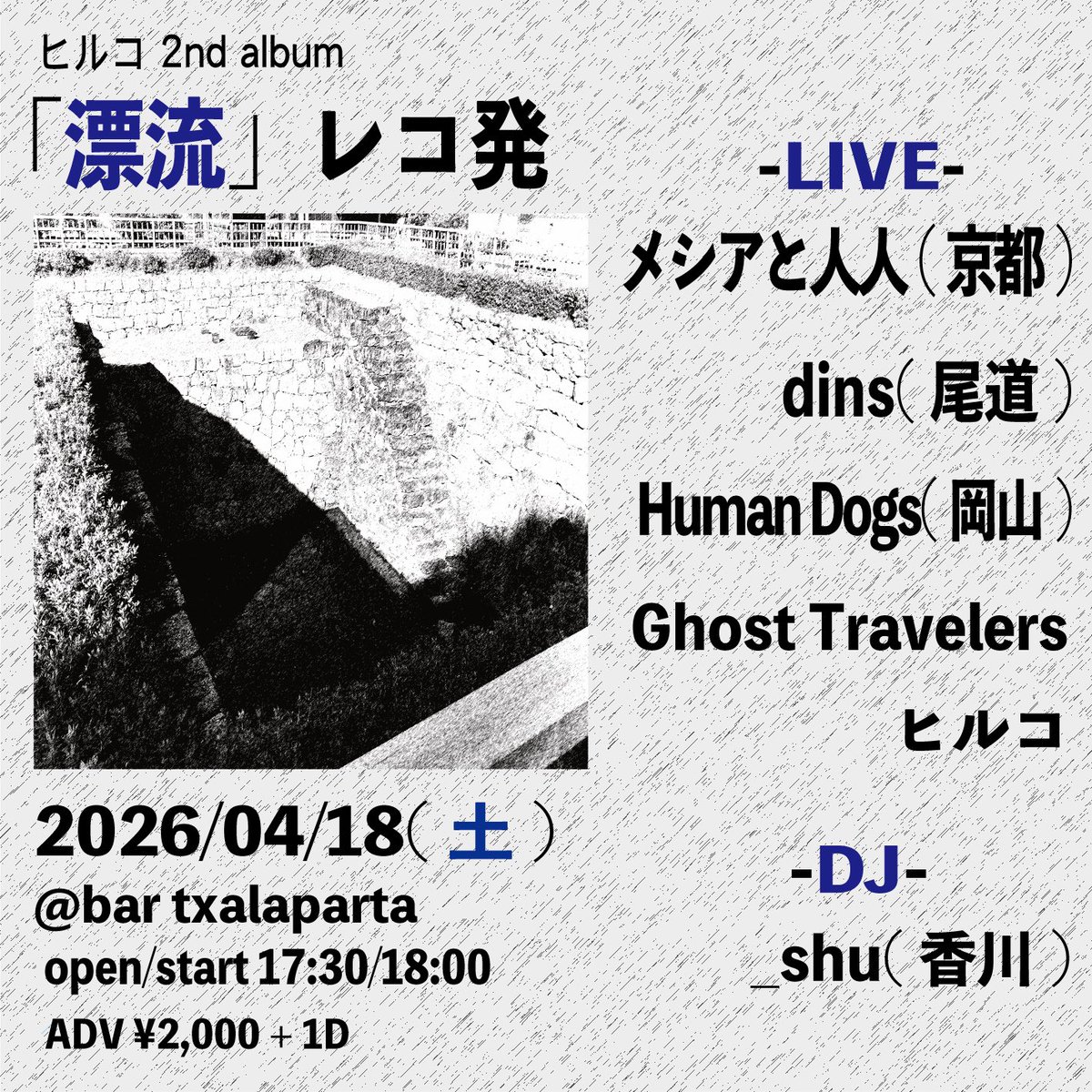 ほりべ tweet media