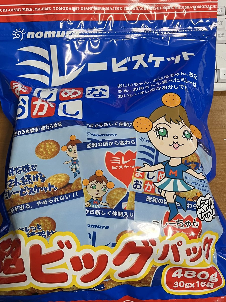 青木健生 tweet media