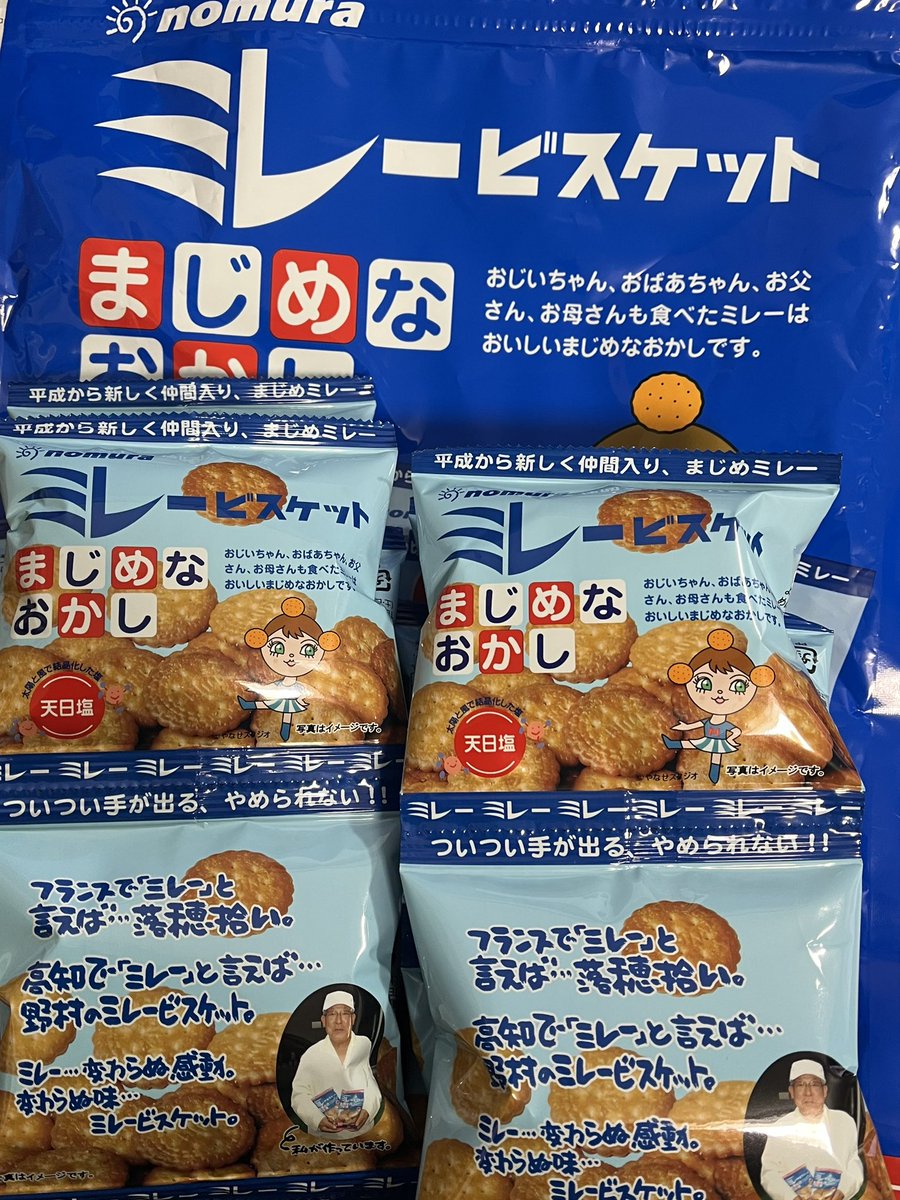 青木健生 tweet media