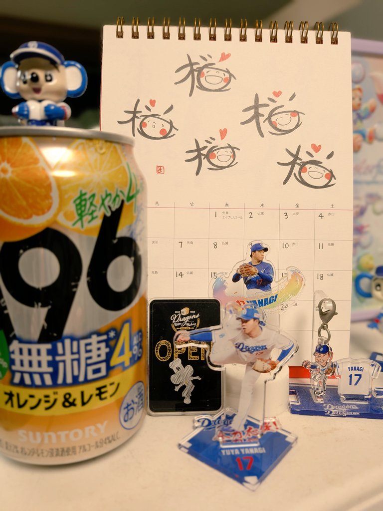 YU☆☆☆☆☆KA🐉⚾ tweet media