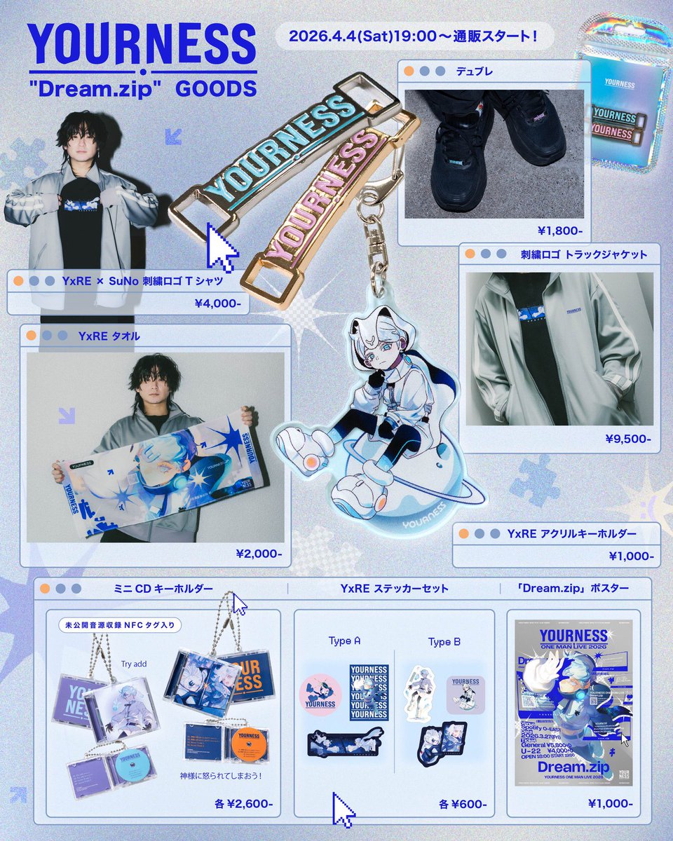 YOURNESS ( ユアネス ) tweet media