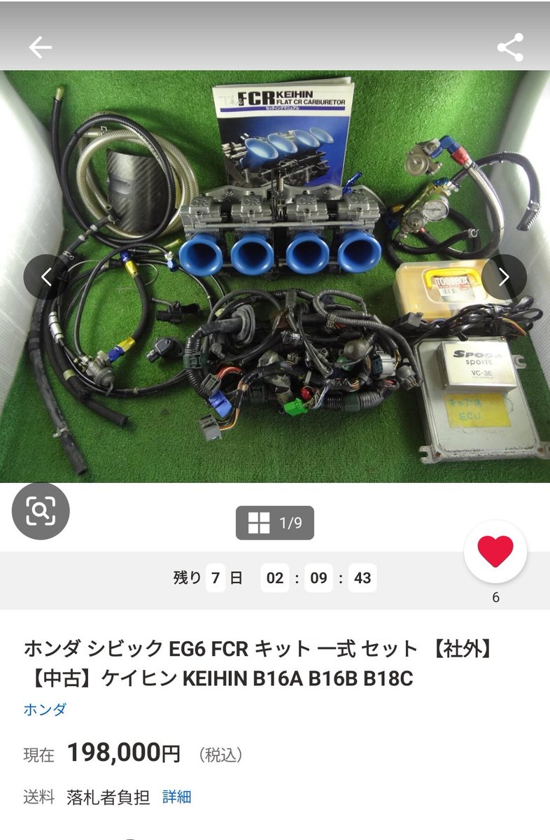 あぺっくす tweet media