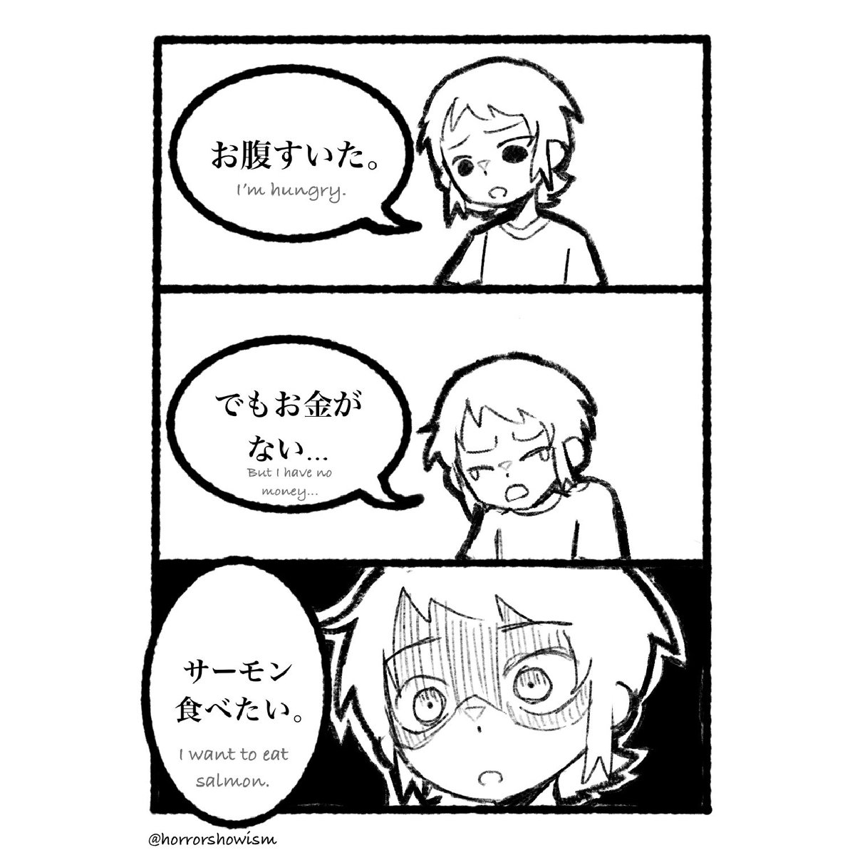 HorrorShowism's tweet photo. 「サーモンまだまだ食べたい。」

#comic #manga #イラスト #art https://t.co/LZWX7dBTvd