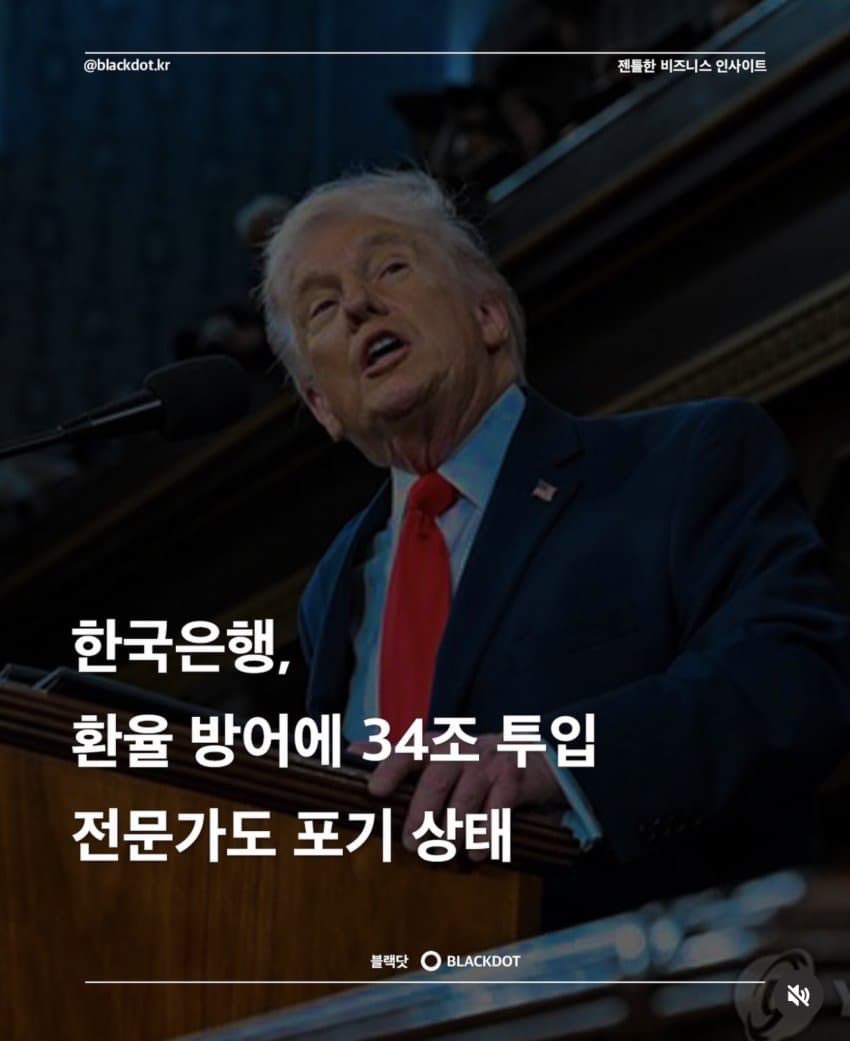 Conservative🇰🇷🇺🇸🇯🇵 tweet media