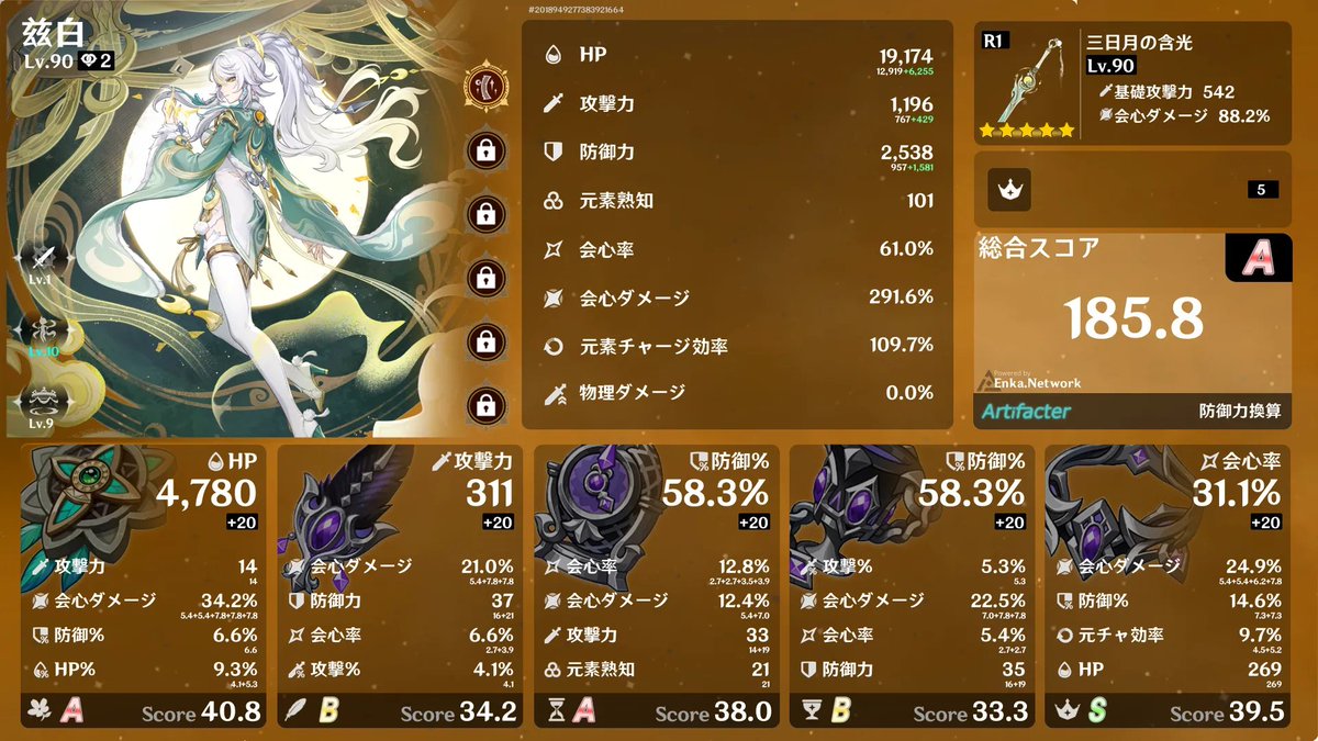 しのて tweet media