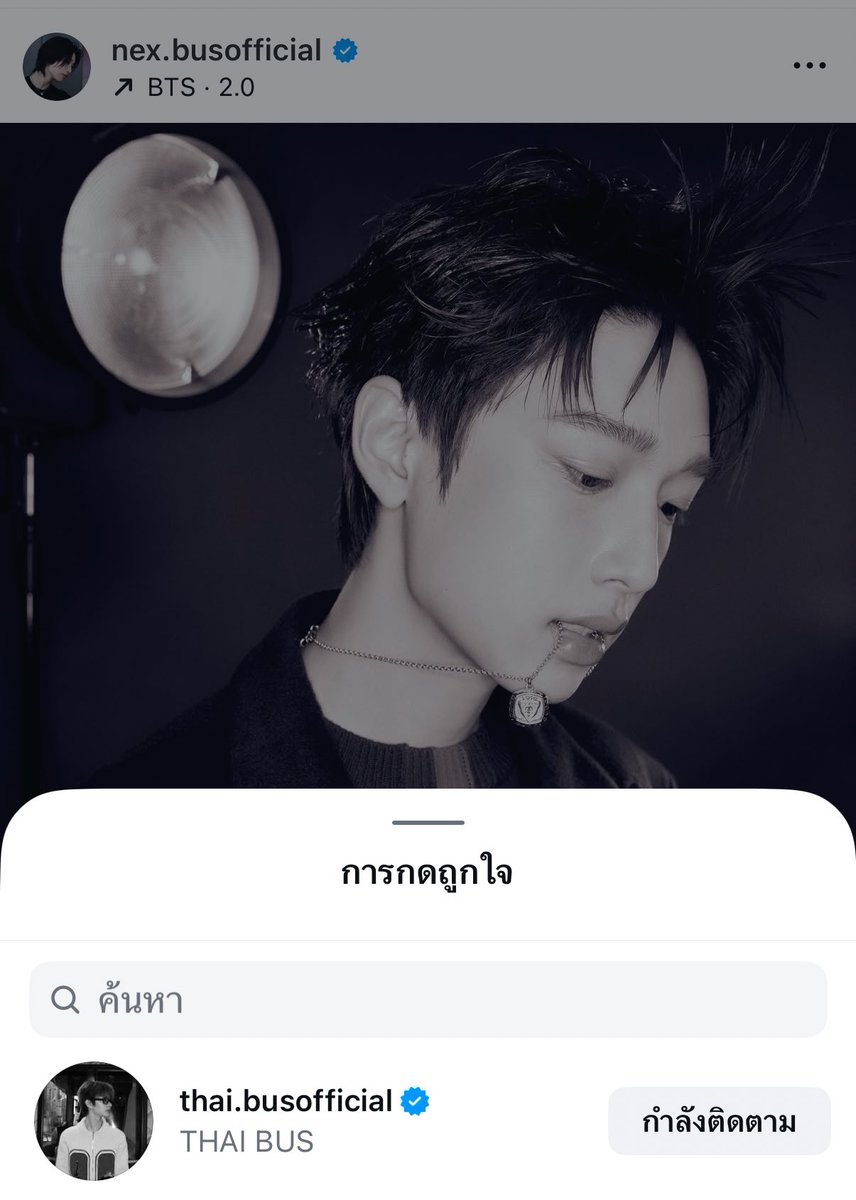 ทอนอบัส✨ tweet media