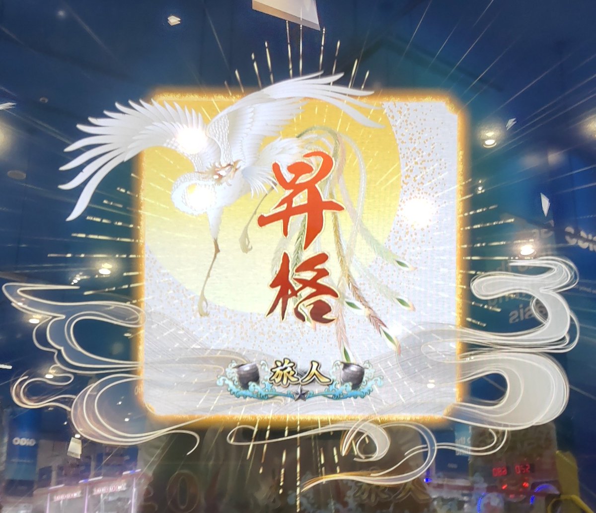 タケさん tweet media