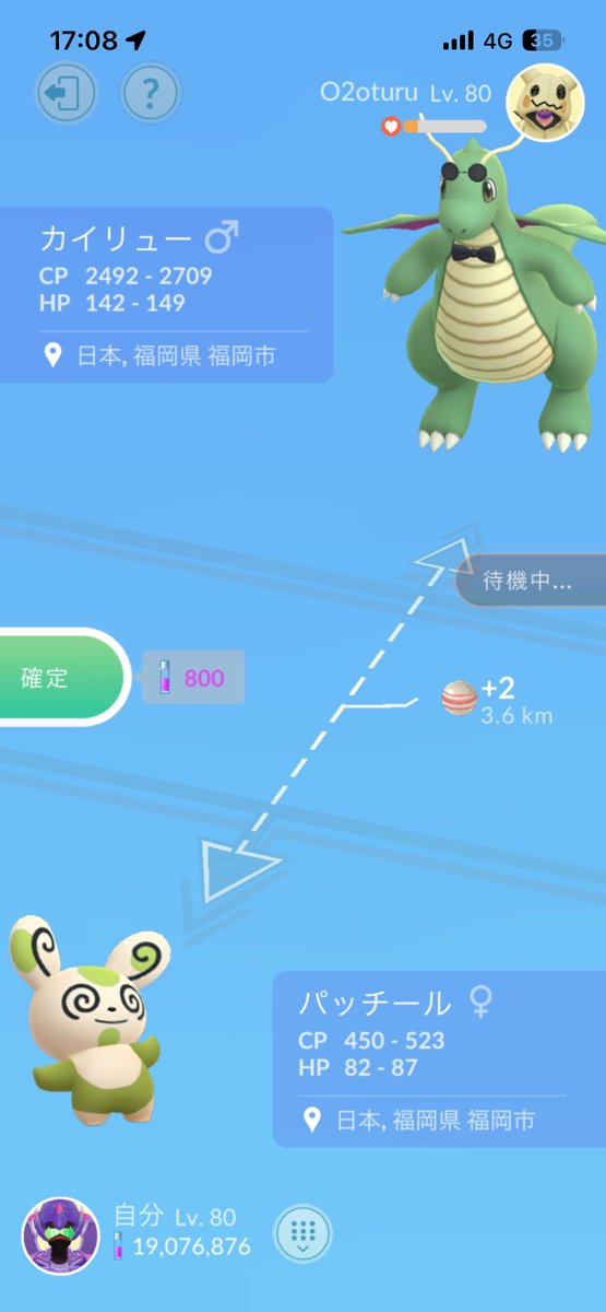 じゃりぼーい tweet media