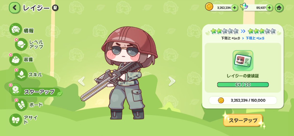 たすけあい@トリッカルもちもちほっぺ大作戦 tweet media