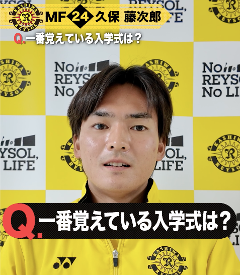 柏レイソルOFFICIAL☀ tweet media