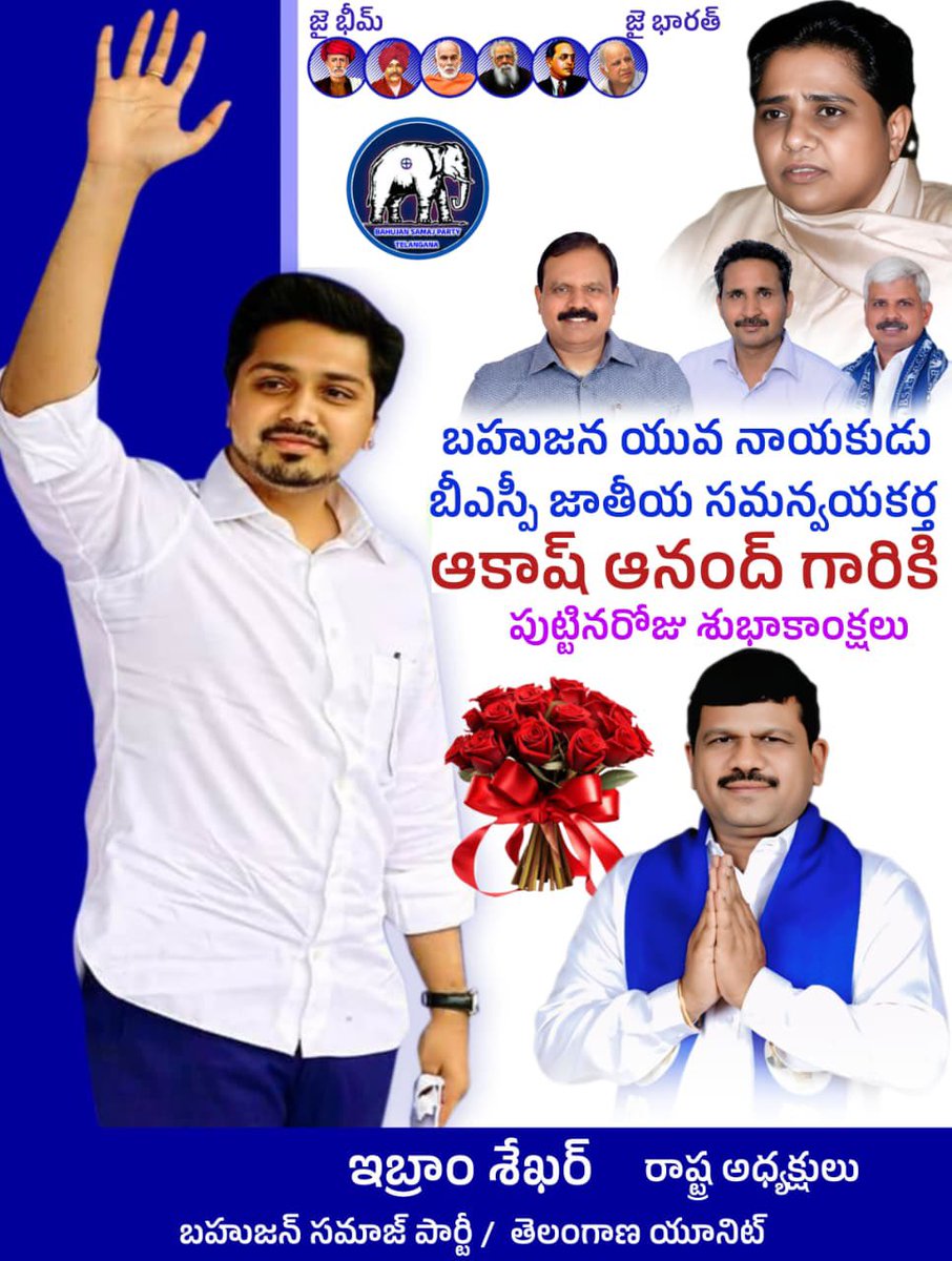 Ibram Shekar tweet media