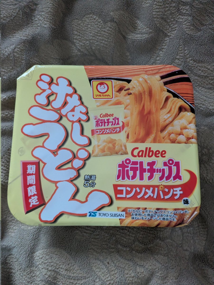 ｍａｋｉ※６月３日埼玉⛩️ コロナ後遺症４年６ヶ月経過/線維筋痛症疑い tweet media