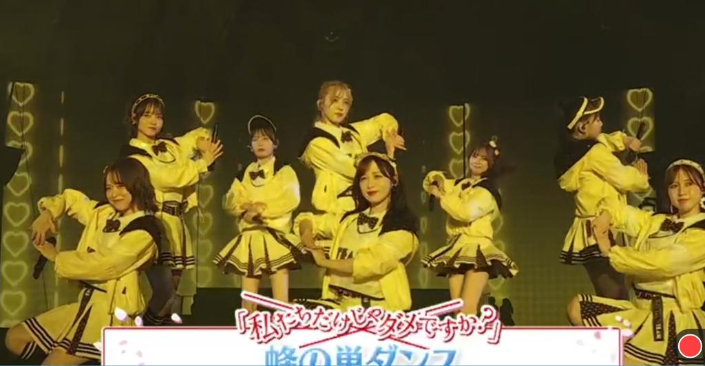 taewnaew's tweet image. #下尾みう #team8👌🐝
