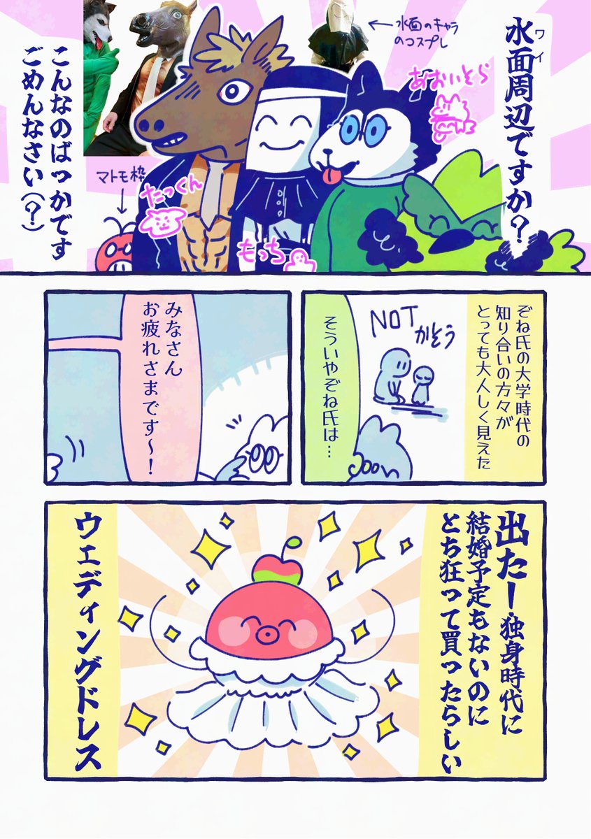 (2/4) 