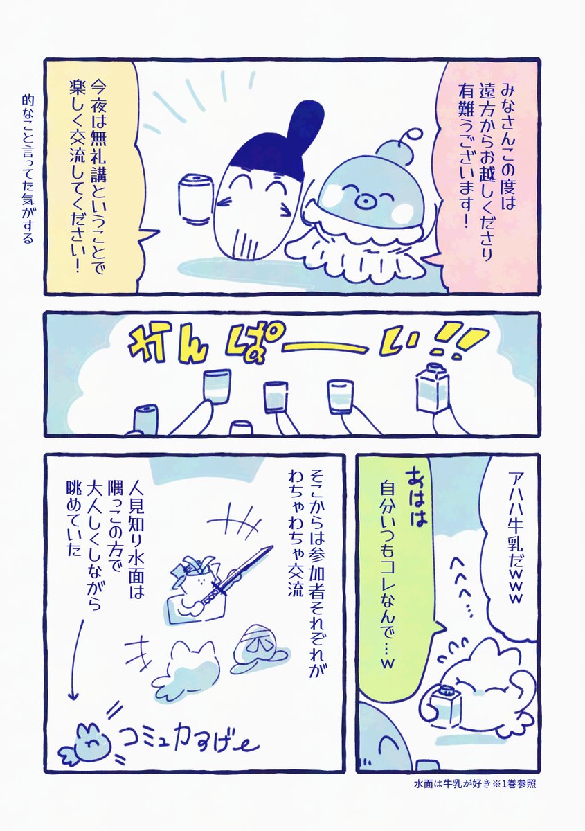 (2/4) 