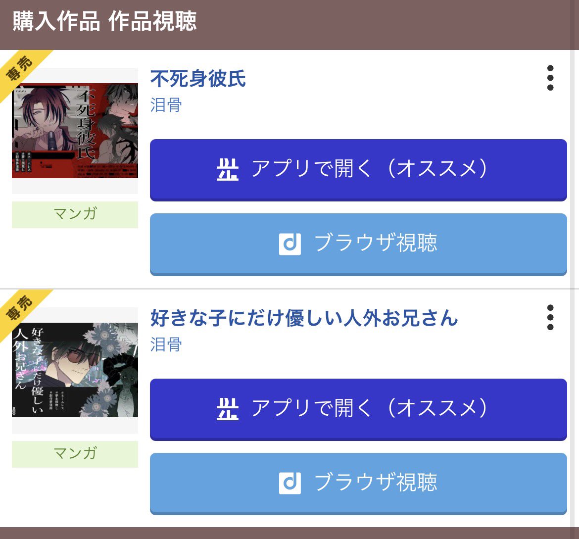 コメゴメ tweet media