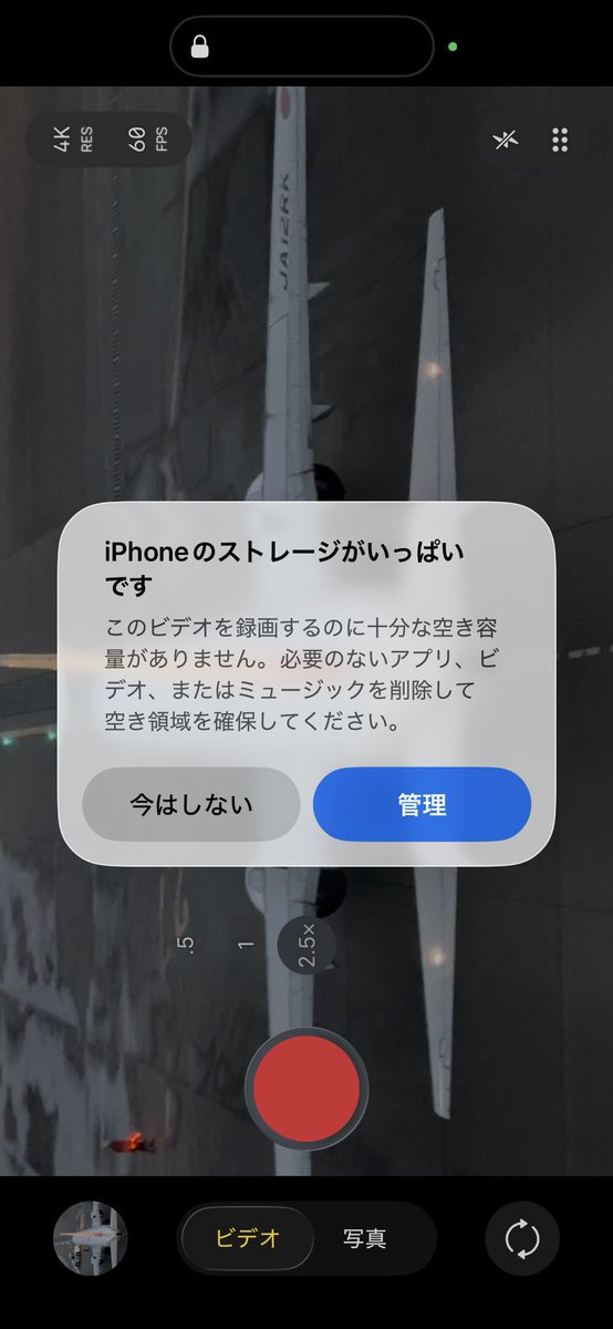 ななろく✈︎ tweet media