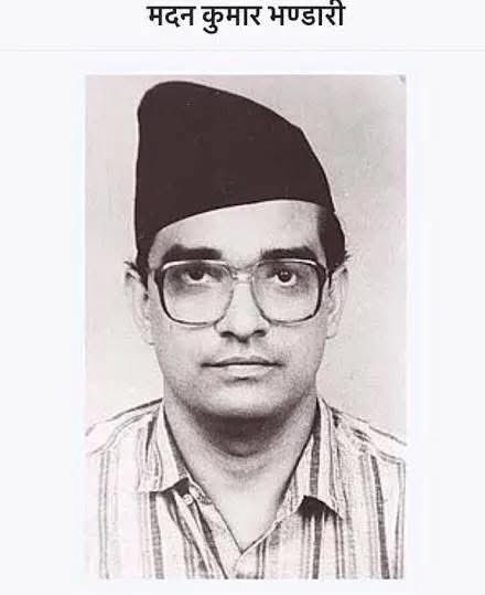 मदन भण्डारीको पनि हत्यारा पत्ता लगाय एमालेलाई पनि न्याय हुन्थ्यो।🙏🙏😂😂