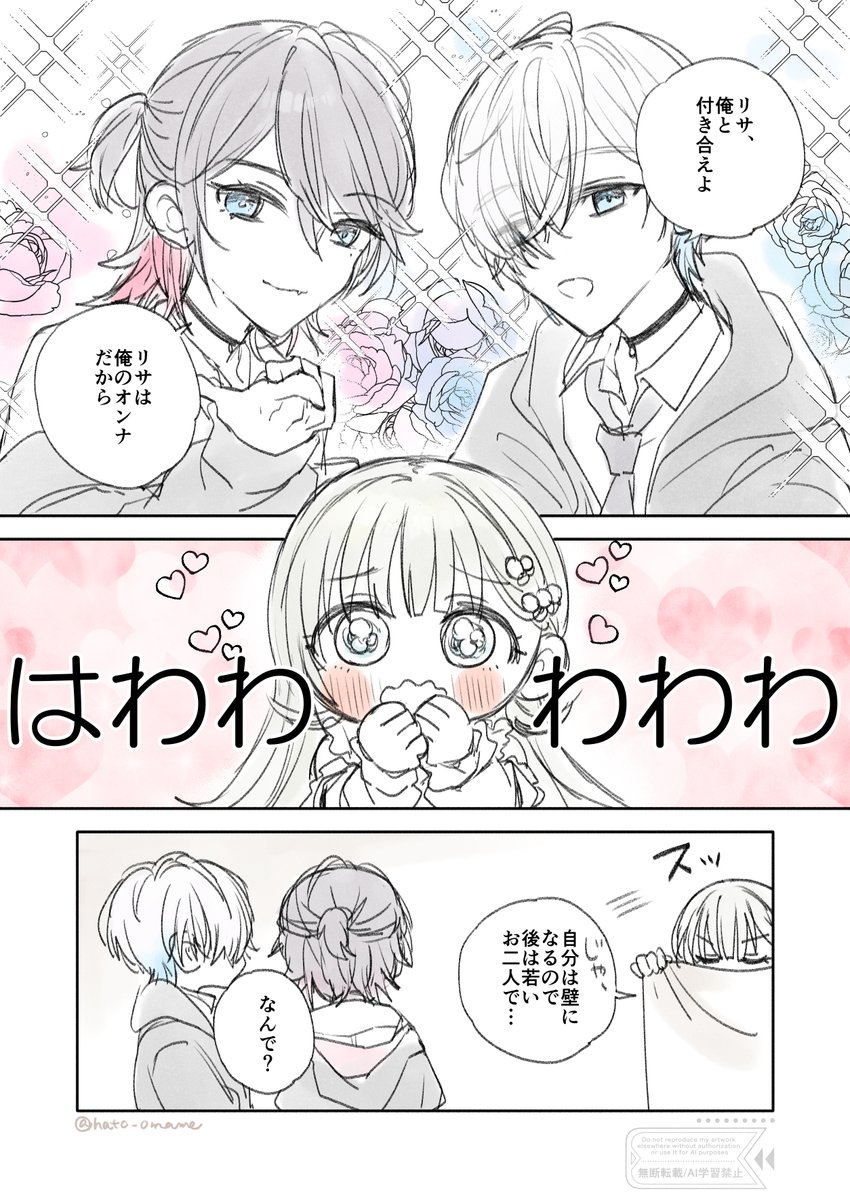 まめめ@VGGC11th書店委託中 tweet media