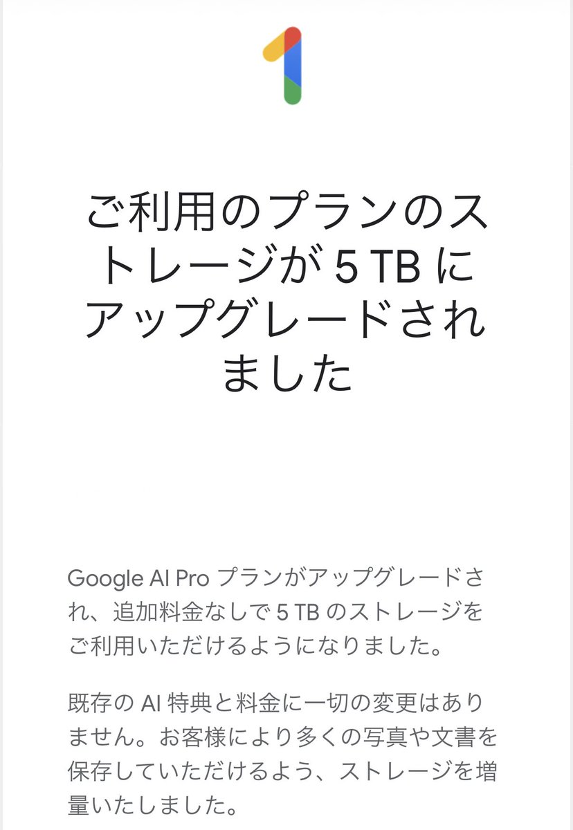 あゆてっと tweet media