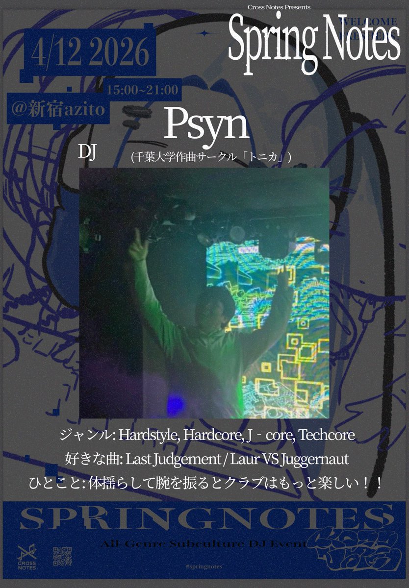 Cross Notes tweet media