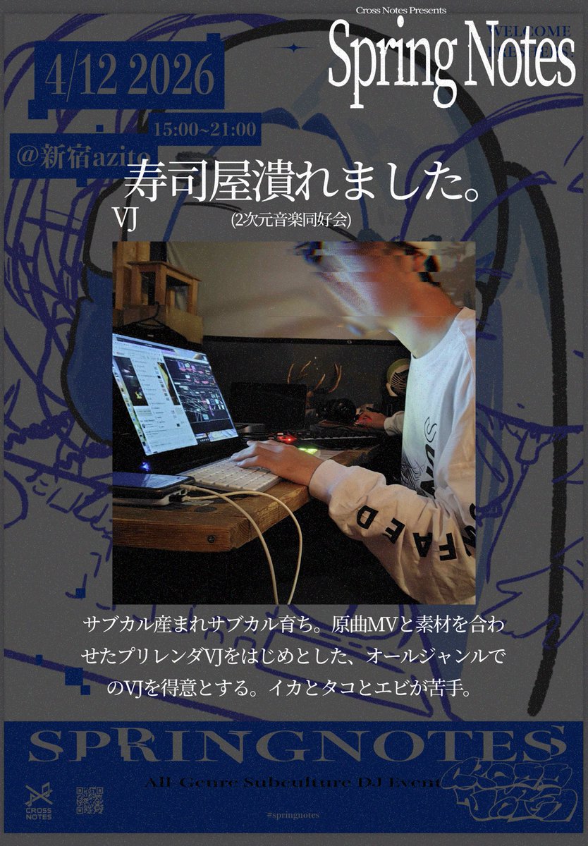 Cross Notes tweet media