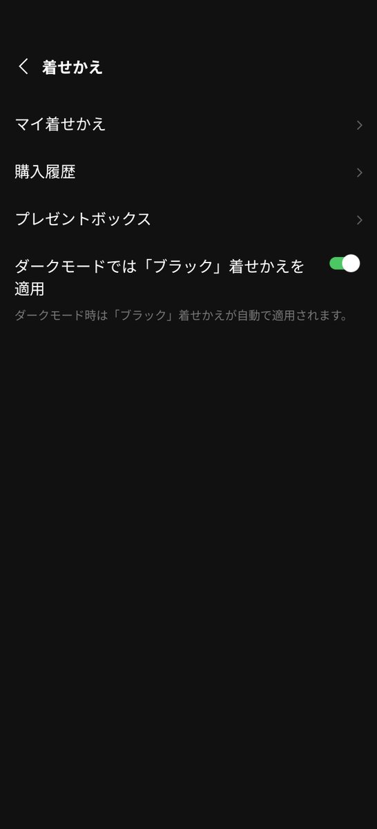 まぐろ tweet media