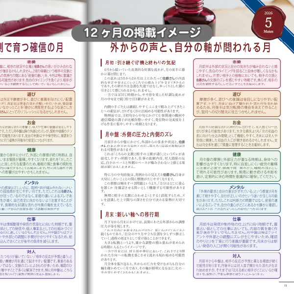 night_bookshelf's tweet photo. ＼ 精密鑑定をお試し価格で ／
「一年の運勢」本編の精度を、
まずは100円で確かめてみませんか？

✅ 3ヶ月の運勢 ＋ 翌月の運勢 
✅ 特別価格：100円期間限定
の鑑定です。👇 詳細はこちら https://t.co/nvxjyPQV7c https://t.co/Ni9qpV9vYG