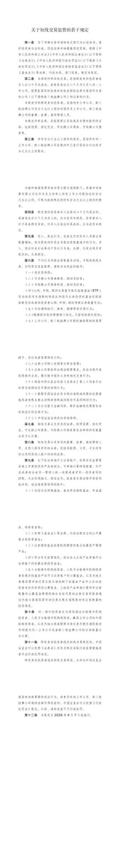 digtao's tweet photo. @dacefupan https://t.co/hN1u2U1xlD