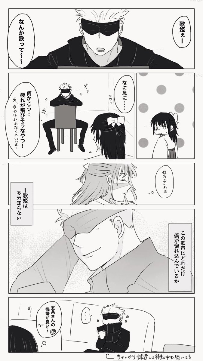 ぼ〜ろ(低浮上) tweet media