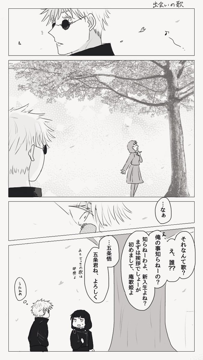 ぼ〜ろ(低浮上) tweet media